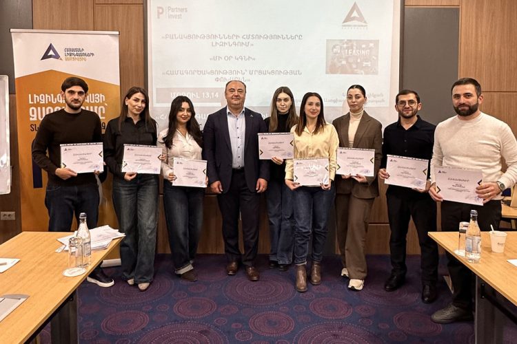 «Լիզինգ ֆինանսական գործիքի կիրառումը». Դասընթաց